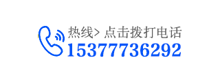 電話(huà)圖標(biāo)